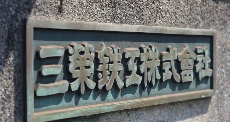 エントリーはこちら