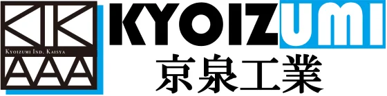 株式会社京泉工業のロゴ