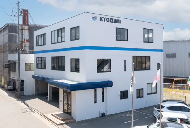 株式会社京泉工業